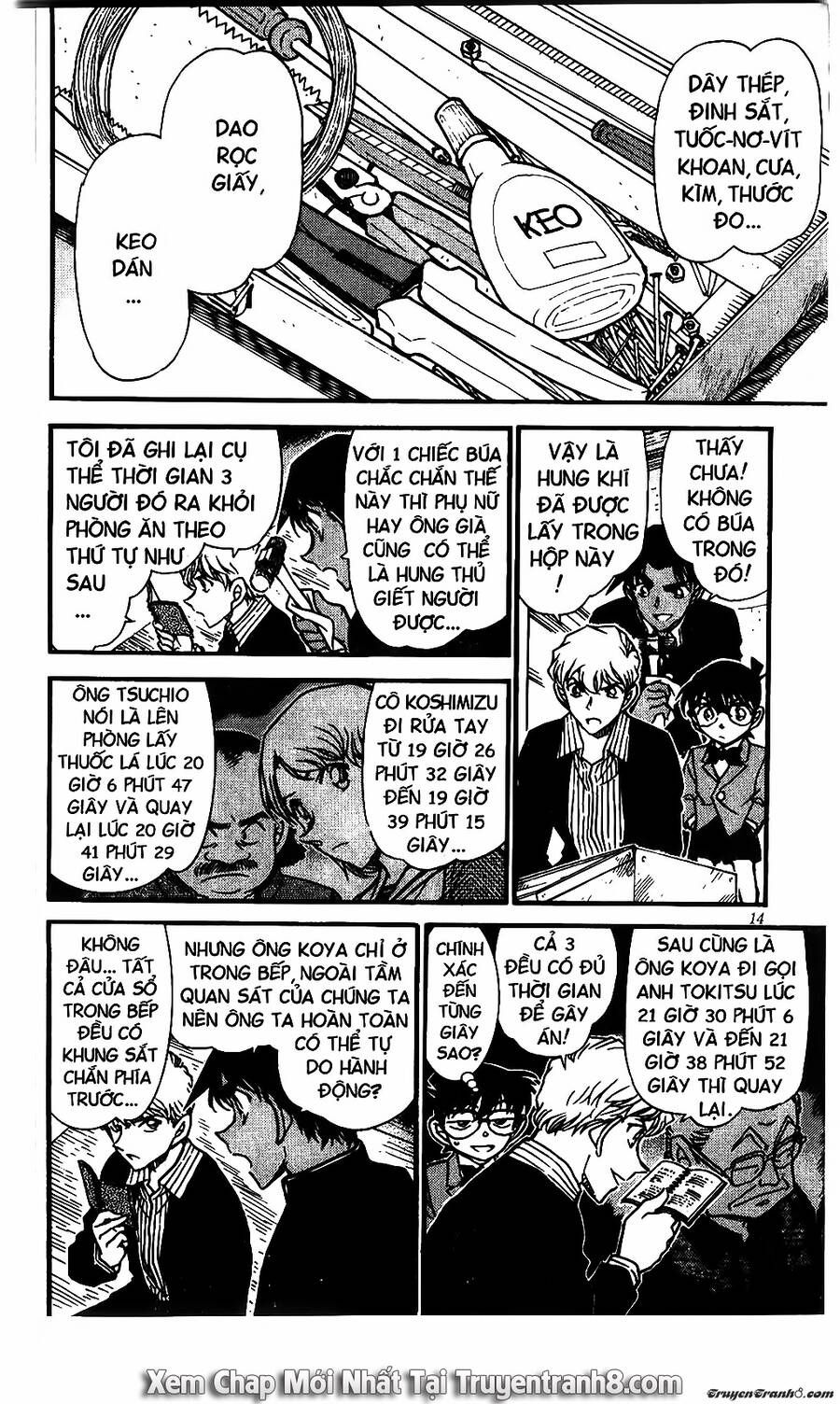 Chapter 565 - 16