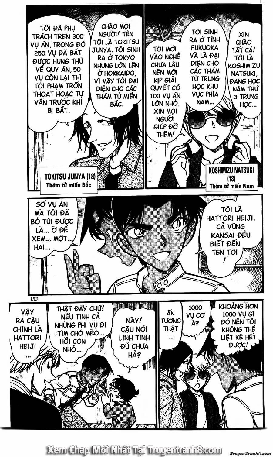 Chapter 563 - 7