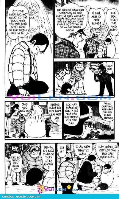 Chapter 558 - 13
