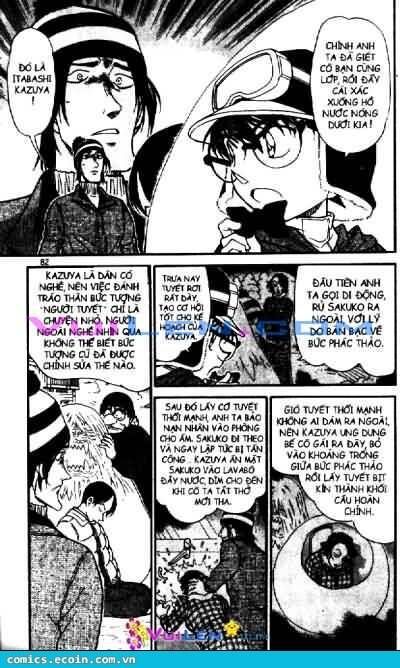 Chapter 558 - 16