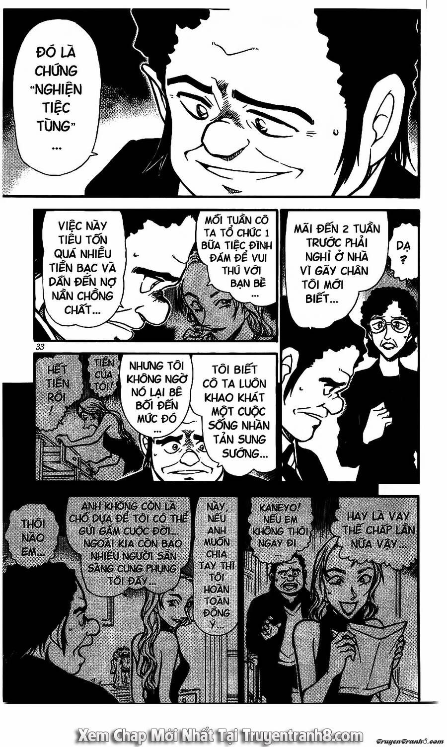 Chapter 555 - 19