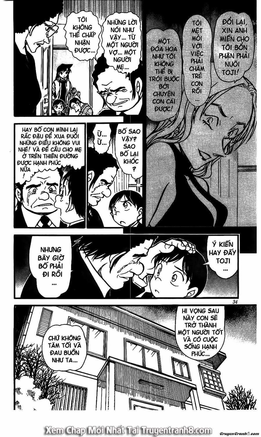 Chapter 555 - 20