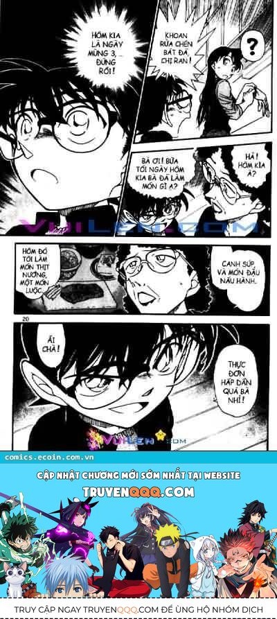Chapter 554 - 20
