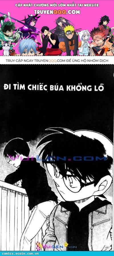 Chapter 552 - 5