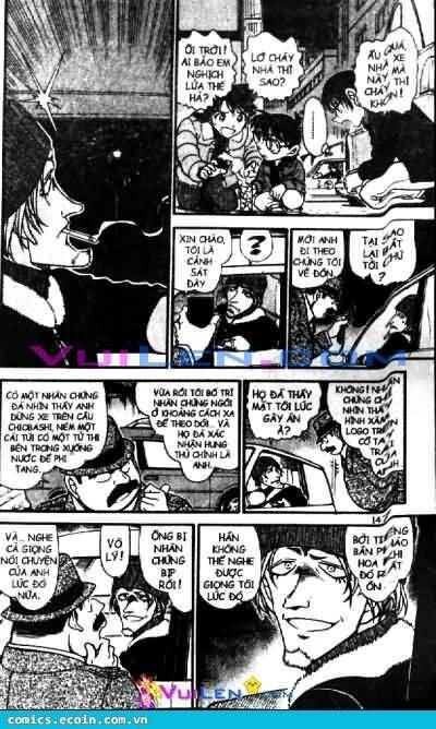Chapter 552 - 17