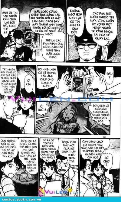 Chapter 551 - 17
