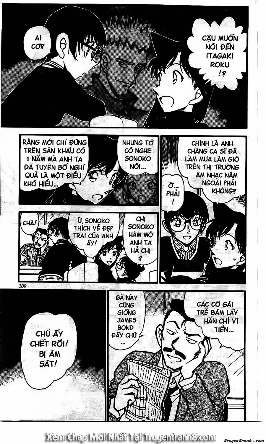 Chapter 550 - 13
