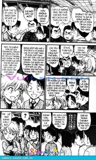 Chapter 549 - 15