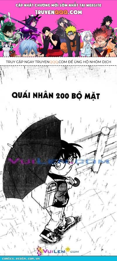 Chapter 548 - 5