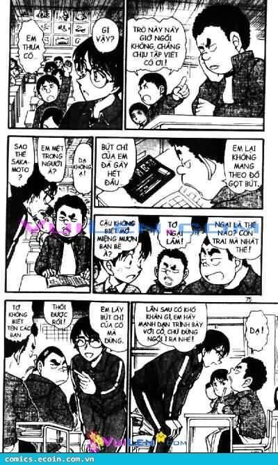 Chapter 548 - 9