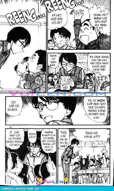 Chapter 548 - 10