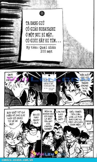 Chapter 548 - 12