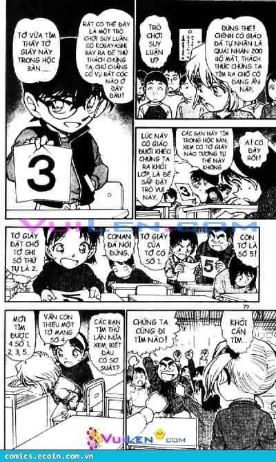 Chapter 548 - 13