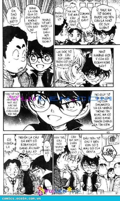 Chapter 548 - 19