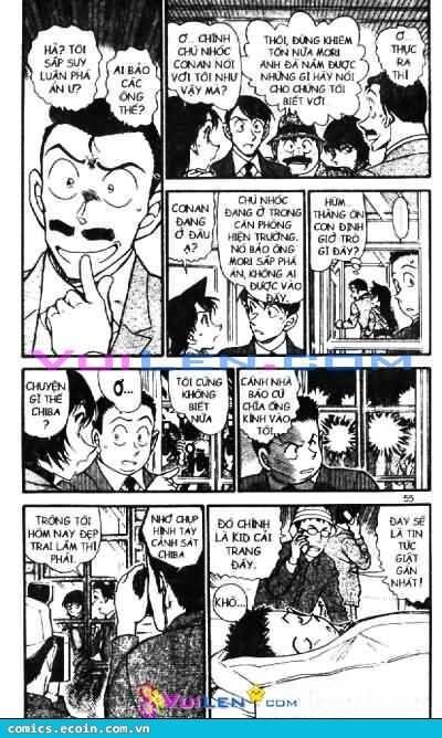 Chapter 547 - 7