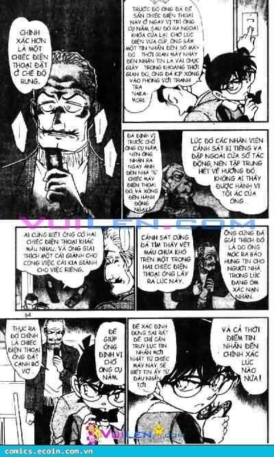Chapter 547 - 16