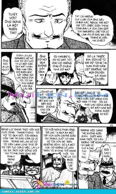 Chapter 547 - 17