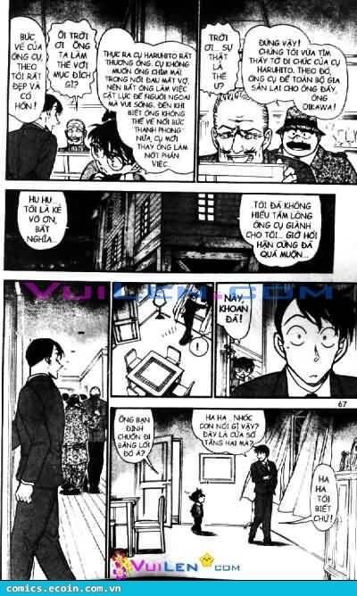 Chapter 547 - 19