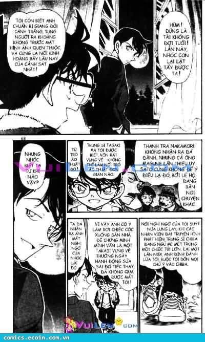 Chapter 547 - 20