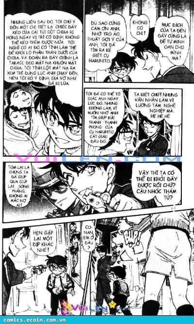 Chapter 547 - 21