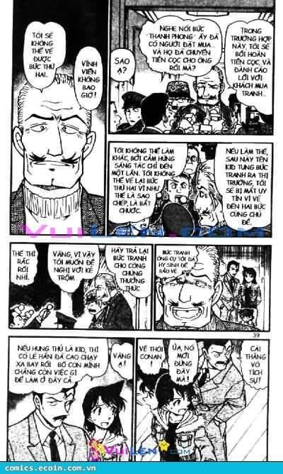 Chapter 546 - 7