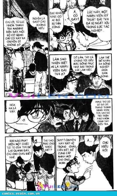 Chapter 546 - 8