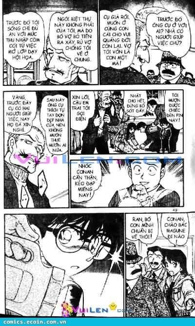 Chapter 546 - 17