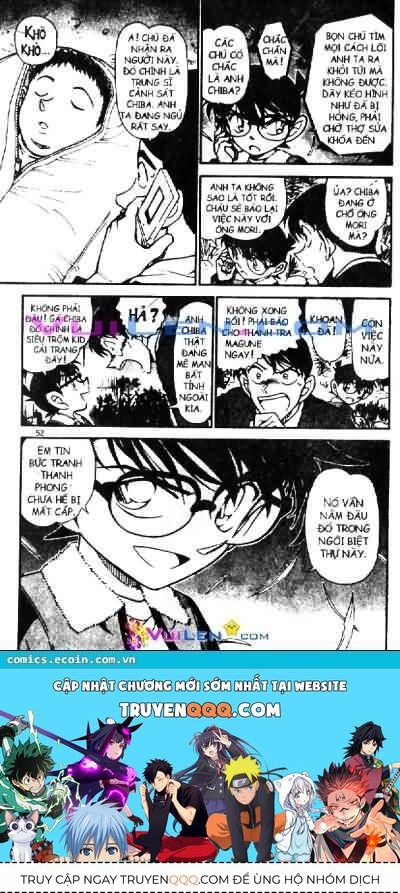 Chapter 546 - 20