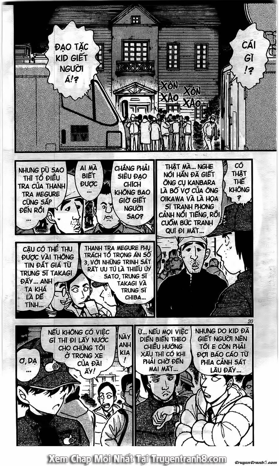 Chapter 545 - 6