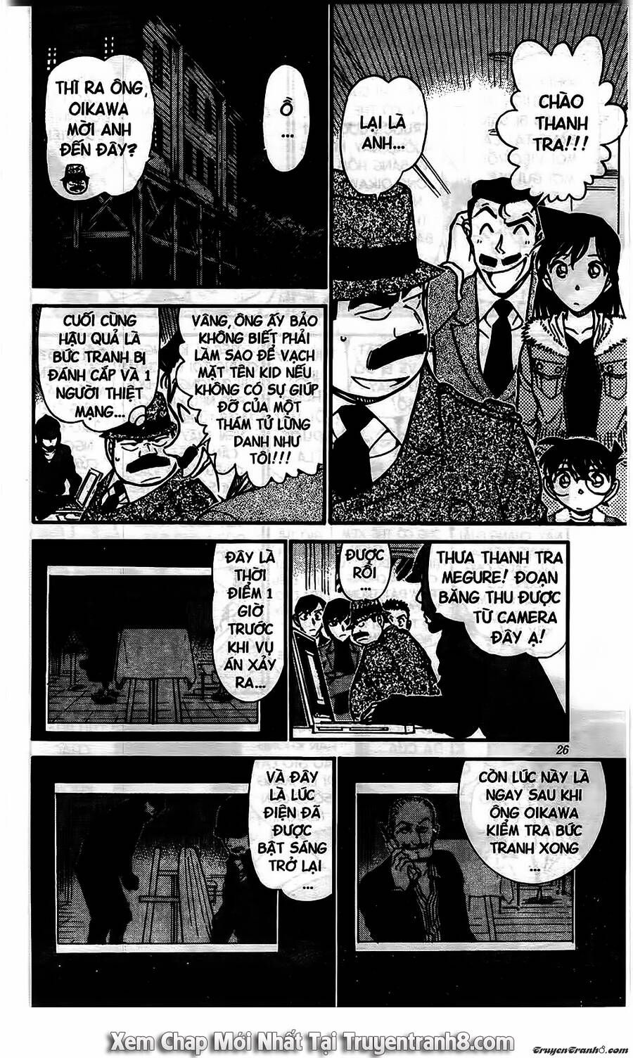Chapter 545 - 12