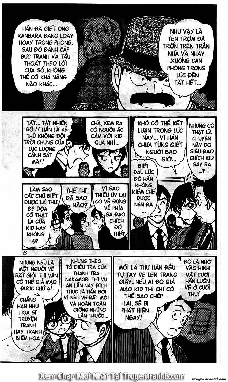 Chapter 545 - 15