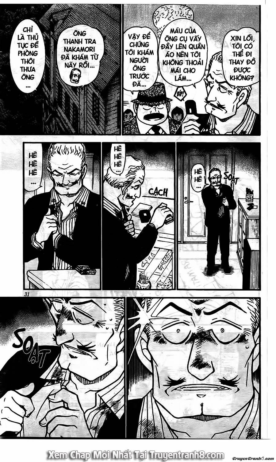 Chapter 545 - 17