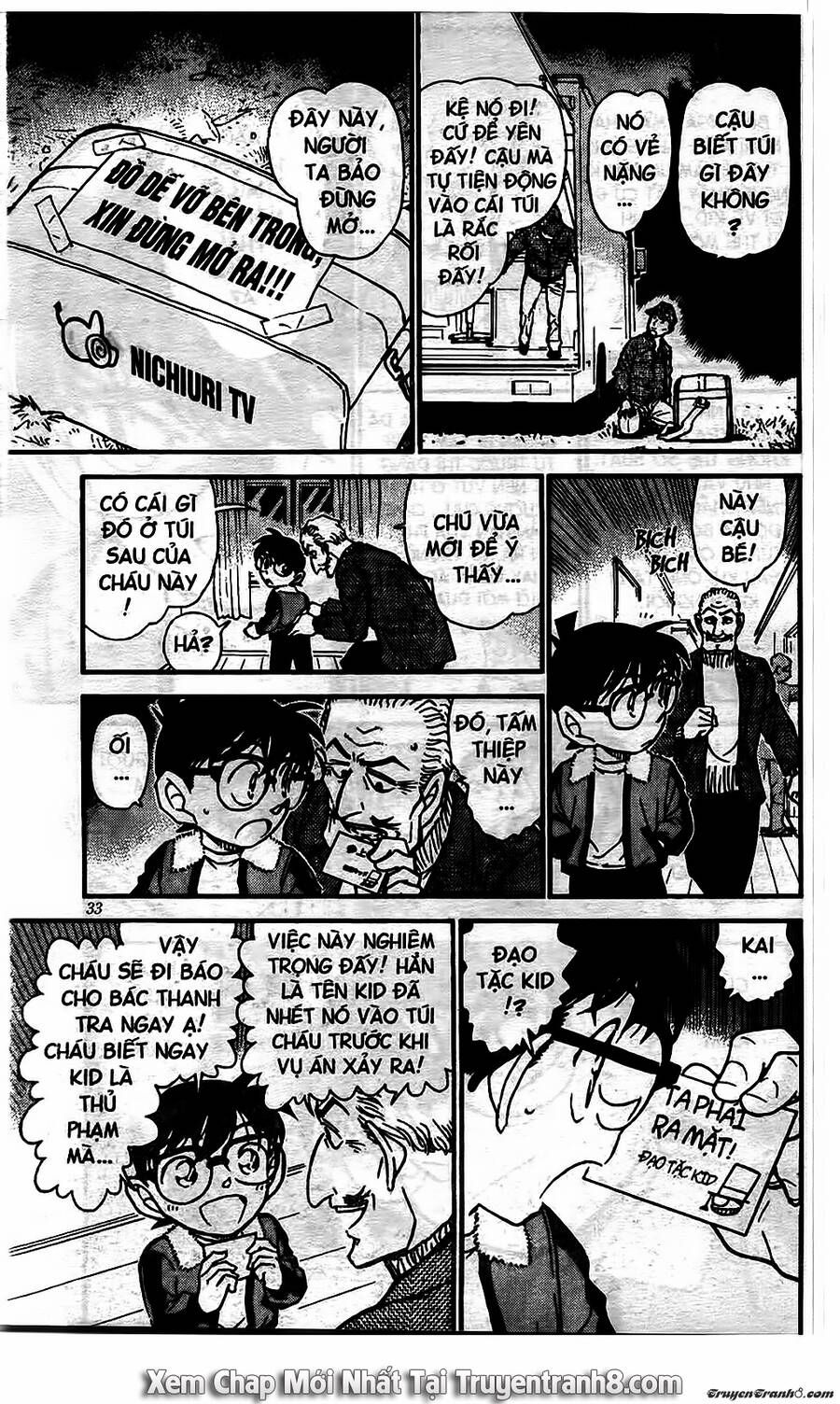 Chapter 545 - 19