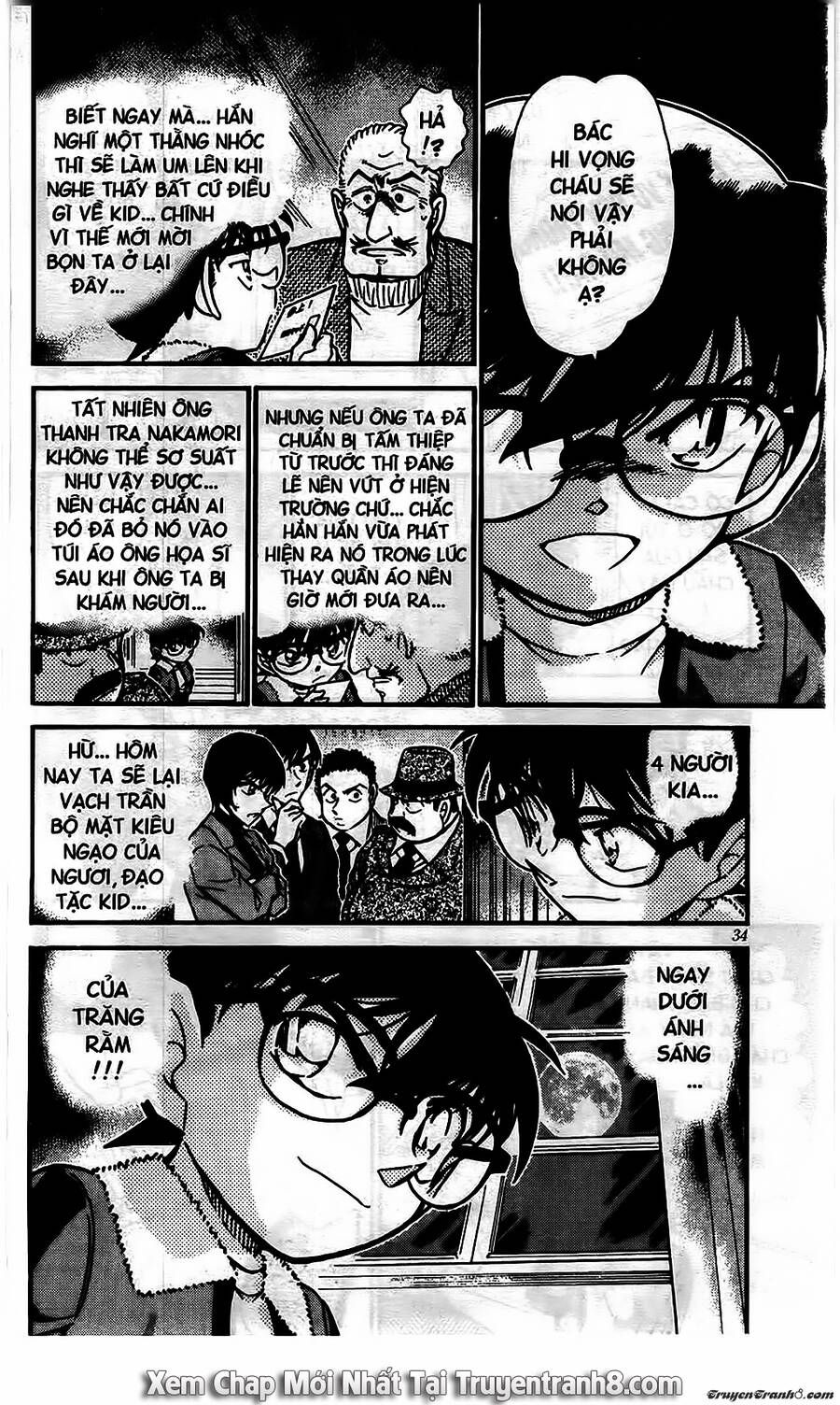 Chapter 545 - 20