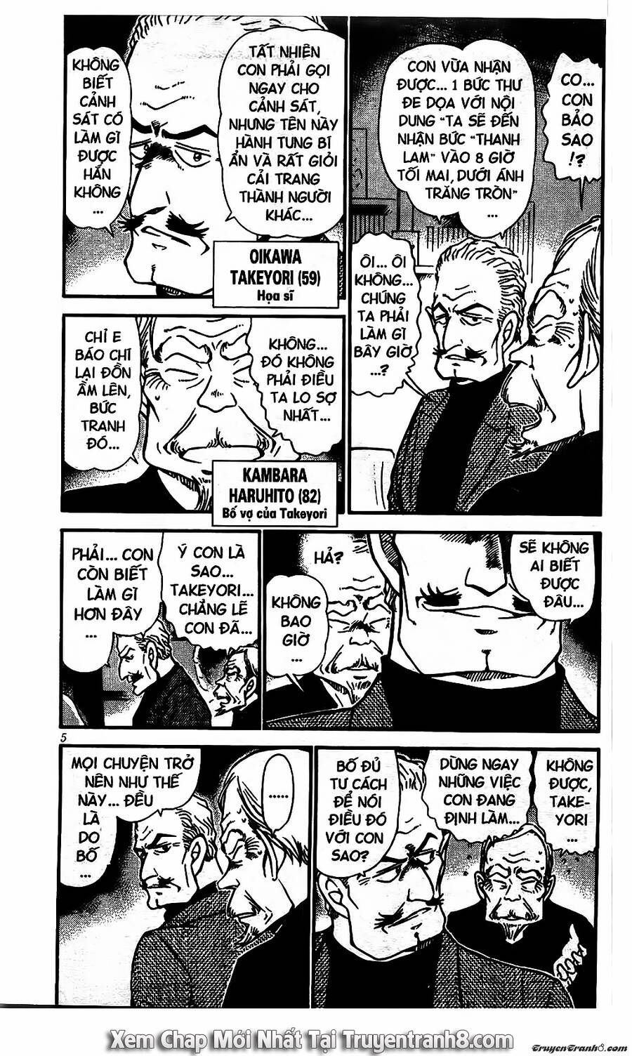 Chapter 544 - 7