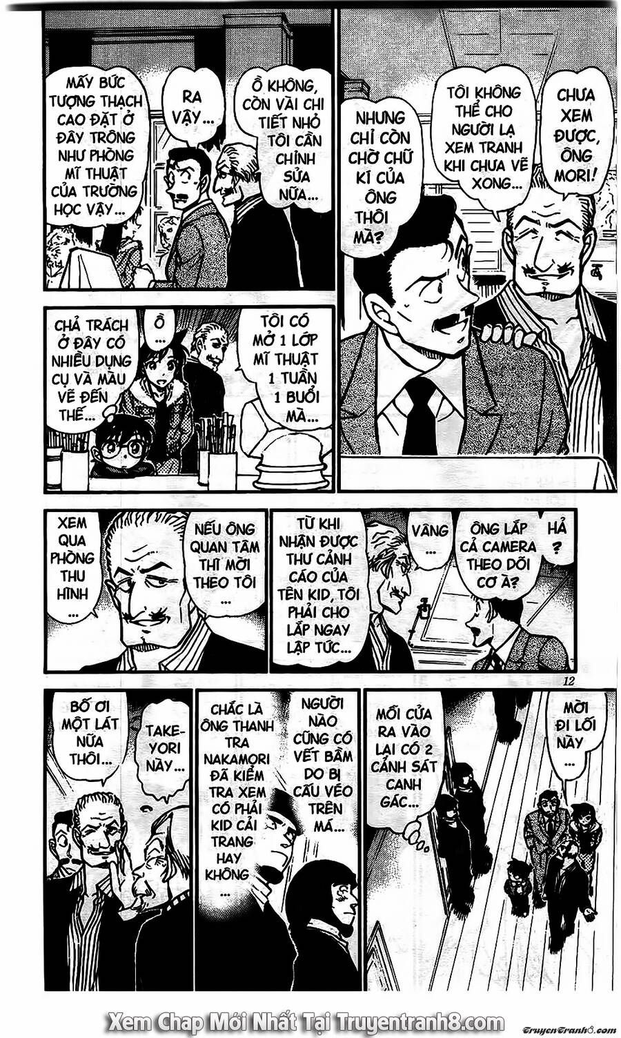 Chapter 544 - 14