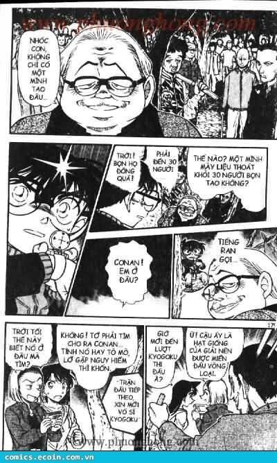 Chapter 543 - 12