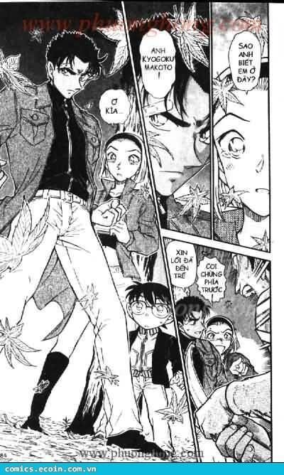 Chapter 543 - 17