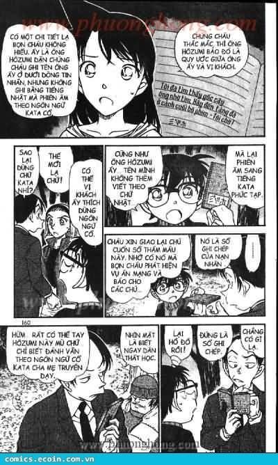 Chapter 542 - 10