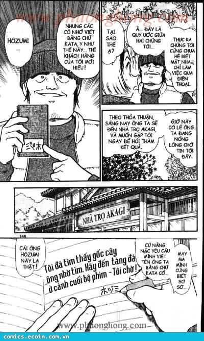Chapter 541 - 14