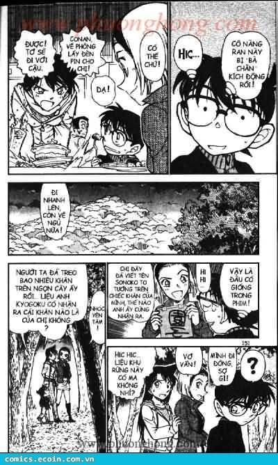 Chapter 541 - 17