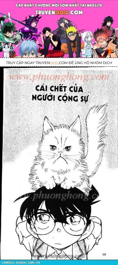 Chapter 539 - 5