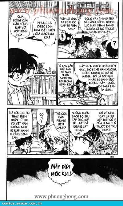 Chapter 539 - 7