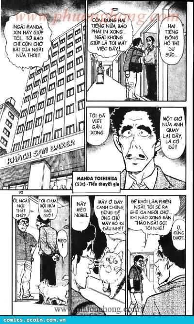 Chapter 538 - 6