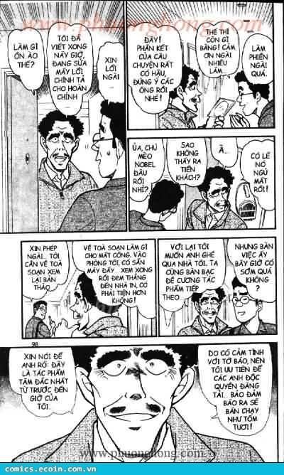 Chapter 538 - 14