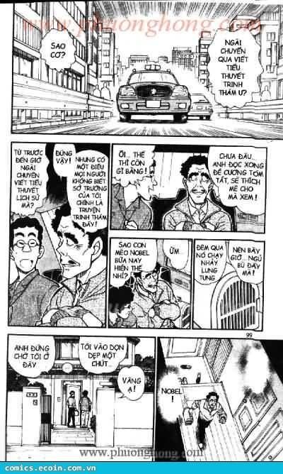 Chapter 538 - 15