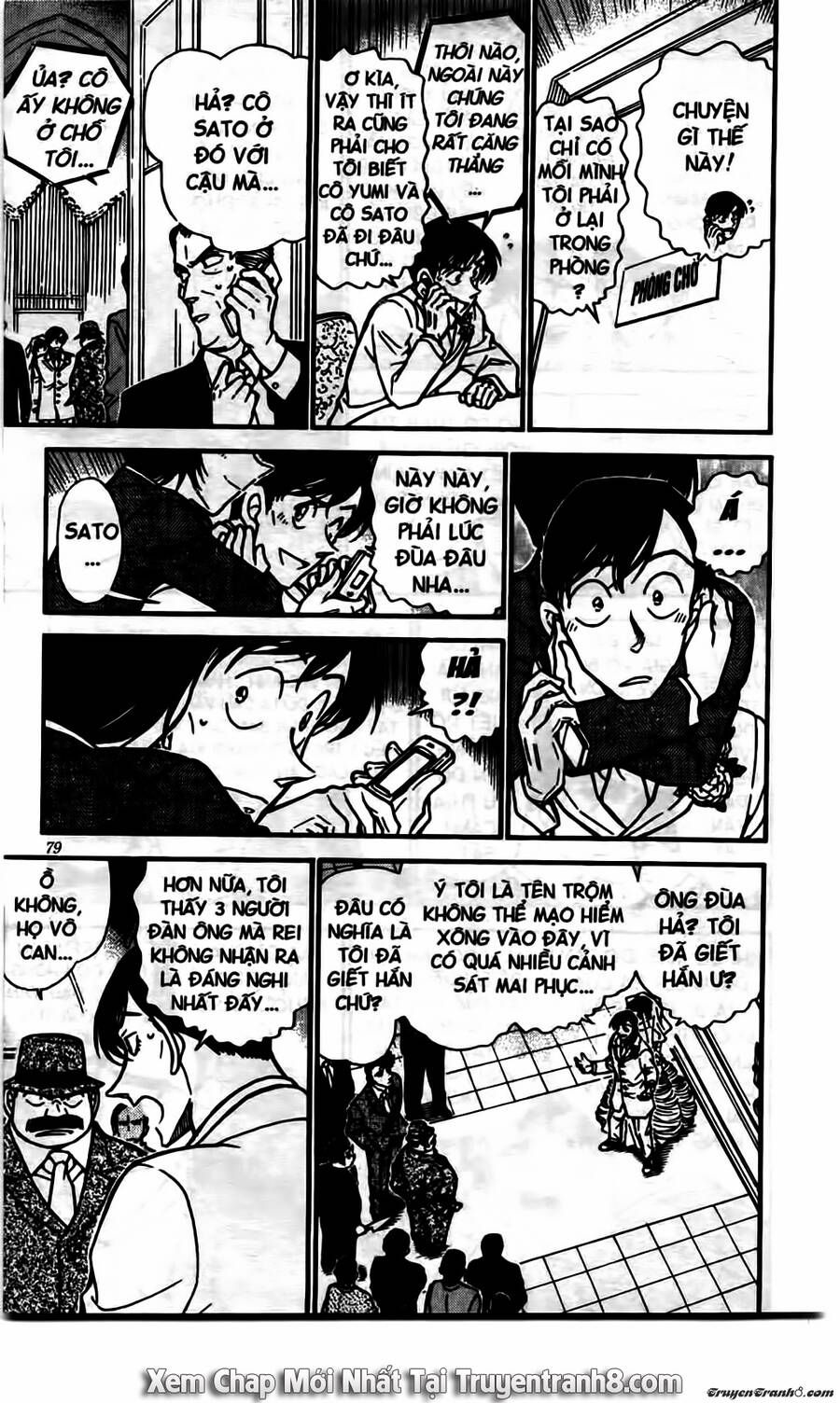 Chapter 537 - 15