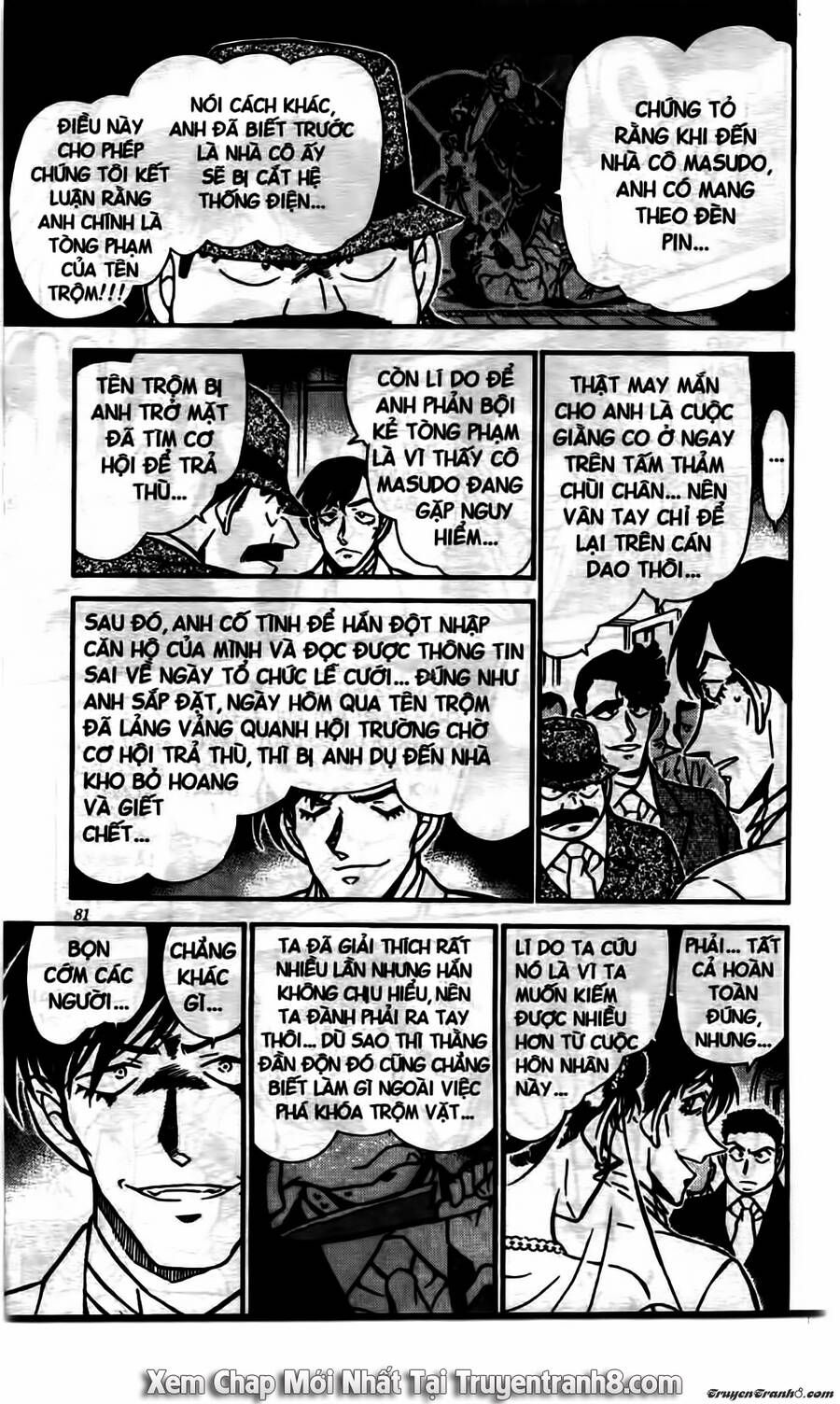Chapter 537 - 17