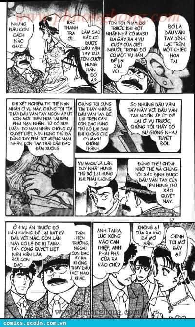 Chapter 536 - 17