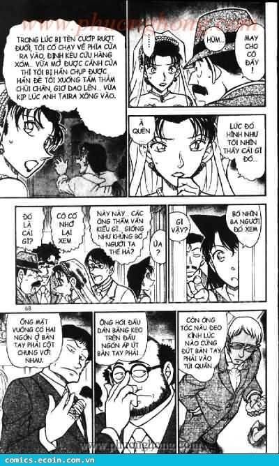 Chapter 536 - 18